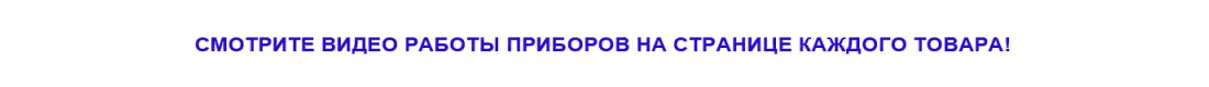 Часы для рыбака видео